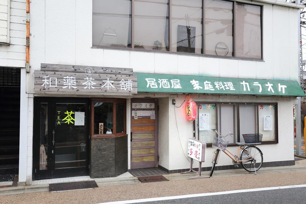 Tofukuji Guest House Ichigo-Ichie Kyoto Exterior foto